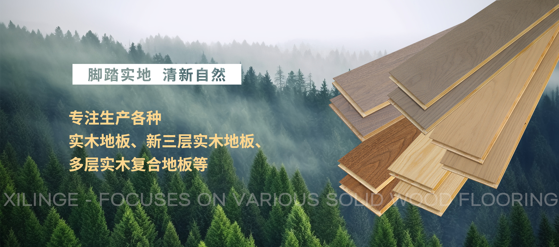 常州綠然環(huán)保設(shè)備科技有限公司